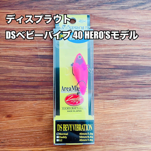 ディスプラウト DSベビーバイブ 40 HERO'Sモデル / DAYSPROUT DS BEVYVIBRATION HERO'S Color