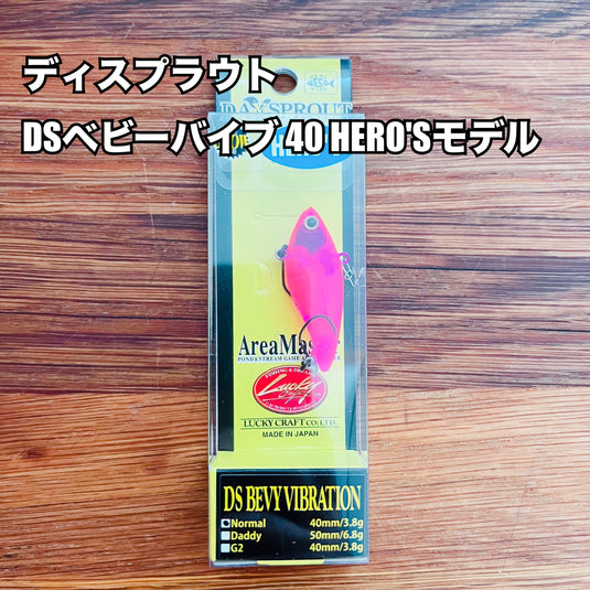 ディスプラウト DSベビーバイブ 40 HERO'Sモデル / DAYSPROUT DS BEVYVIBRATION HERO'S Color