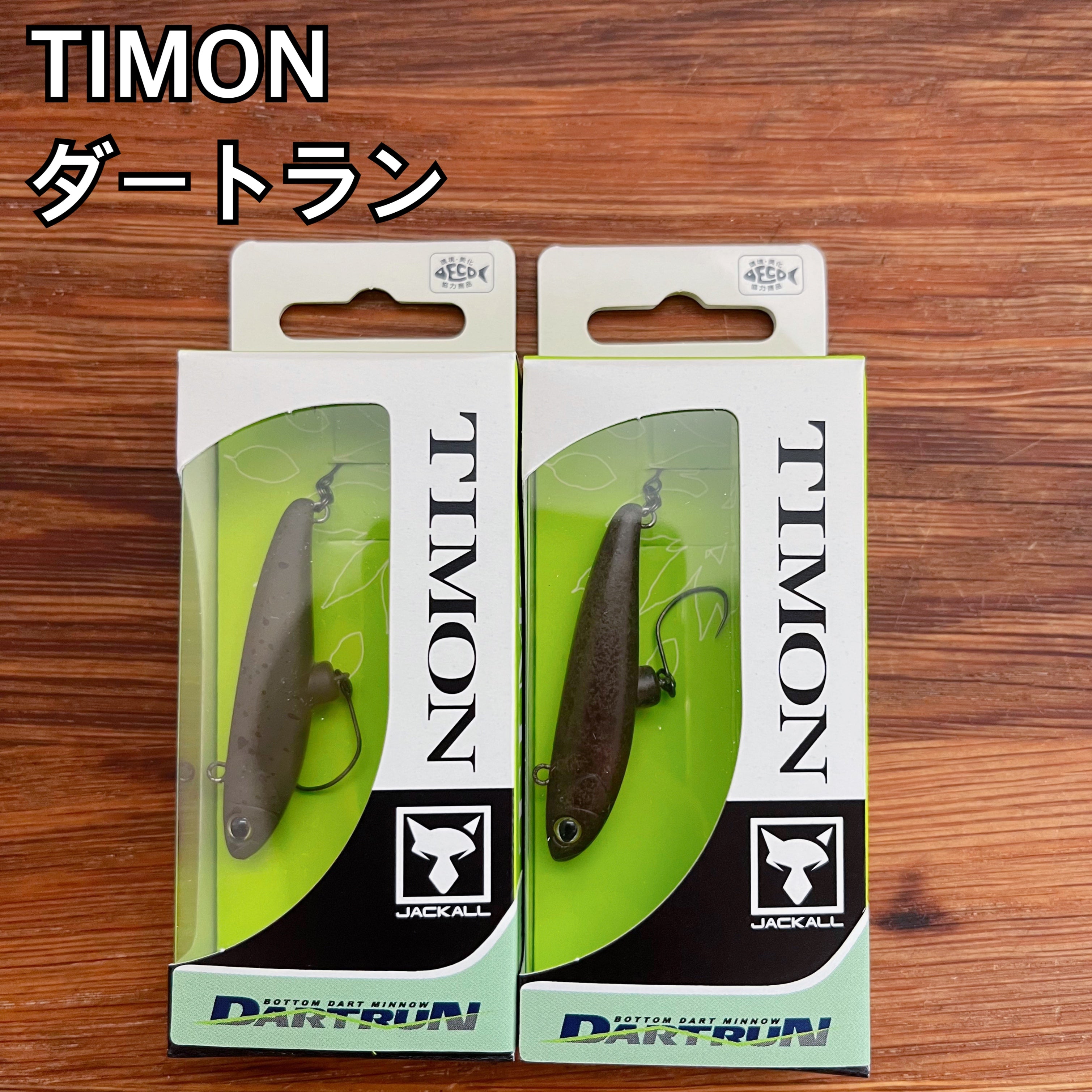 ティモン ダートラン / TIMON DARTRUN_Fish Hook