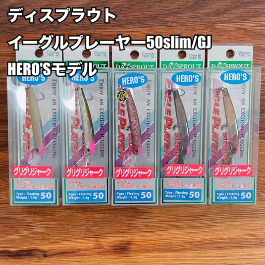 ディスプラウト イーグルプレーヤー50slim HERO'Sモデル/DAYSPROUT EAGLE PLAYER 50slim/GJ HERO'S Color