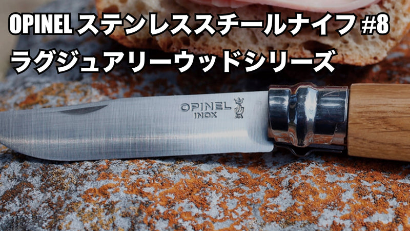 Load image into Gallery viewer, OPINEL Stainless Steel Knife #8 Olive Wood (Folding Knife)
