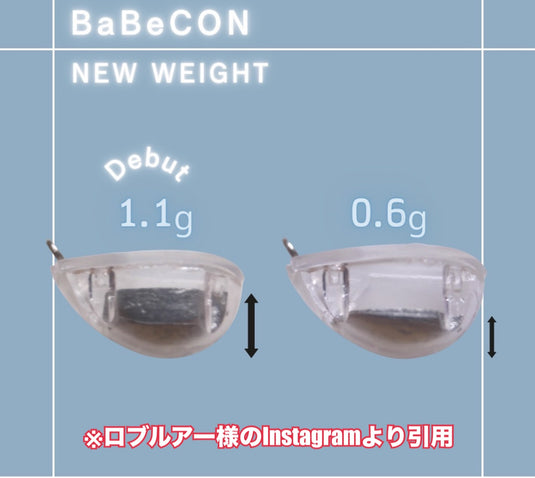 【数量限定】ロブルアー バベコン 1.1g 【1091カラー】/ Rob Lure BaBeCON 1.1g【1091color】
