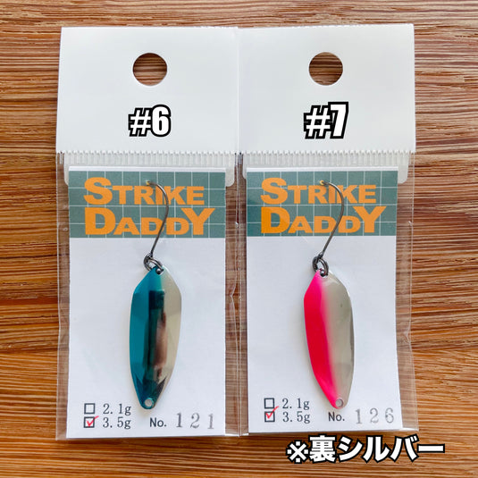 【入荷🙌✨】プリズムデザイン ストライクダディ3.5g / PRISM DESIGN STRIKE DADDY 3.5g　