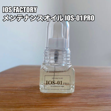 IOS FACTORY メンテナンスオイル IOS-01 PRO / IOS FACTORY Maintenance Oil IOS-01 PRO