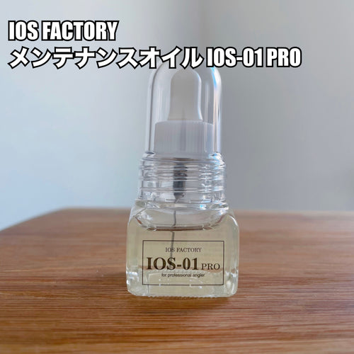 【入荷🙌✨】IOS FACTORY メンテナンスオイル IOS-01 PRO / IOS FACTORY Maintenance Oil IOS-01 PRO