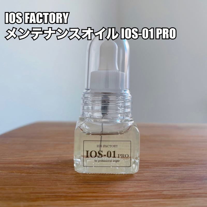 Load image into Gallery viewer, 【入荷🙌✨】IOS FACTORY メンテナンスオイル IOS-01 PRO / IOS FACTORY Maintenance Oil IOS-01 PRO

