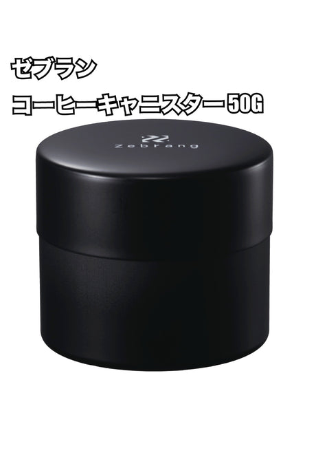 【新規お取り扱い開始🙌✨】ゼブラン コーヒーキャニスター50G / Zebrang Coffee Canister 50G