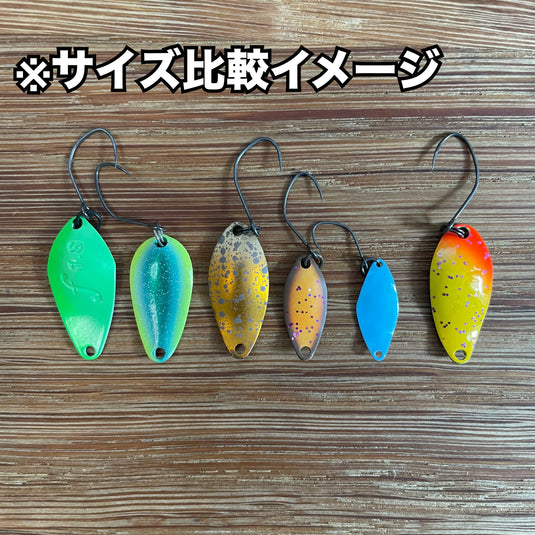 sauribu (サウリブ) シャースピー 0.2g / sauribu Shaath P 0.2g