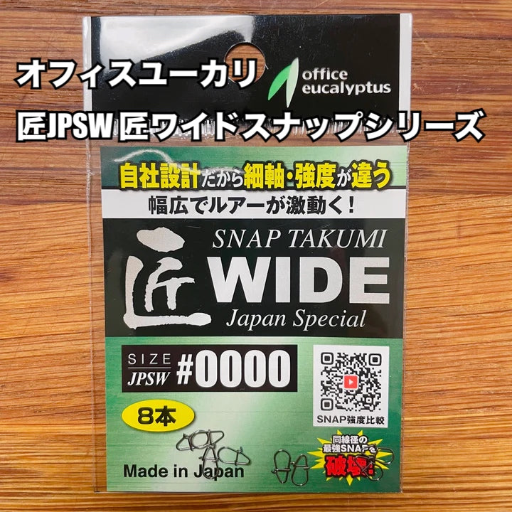 ユーカリ様※専用 オフィスユーカリ(office eucalyptus)_Fish Hook
