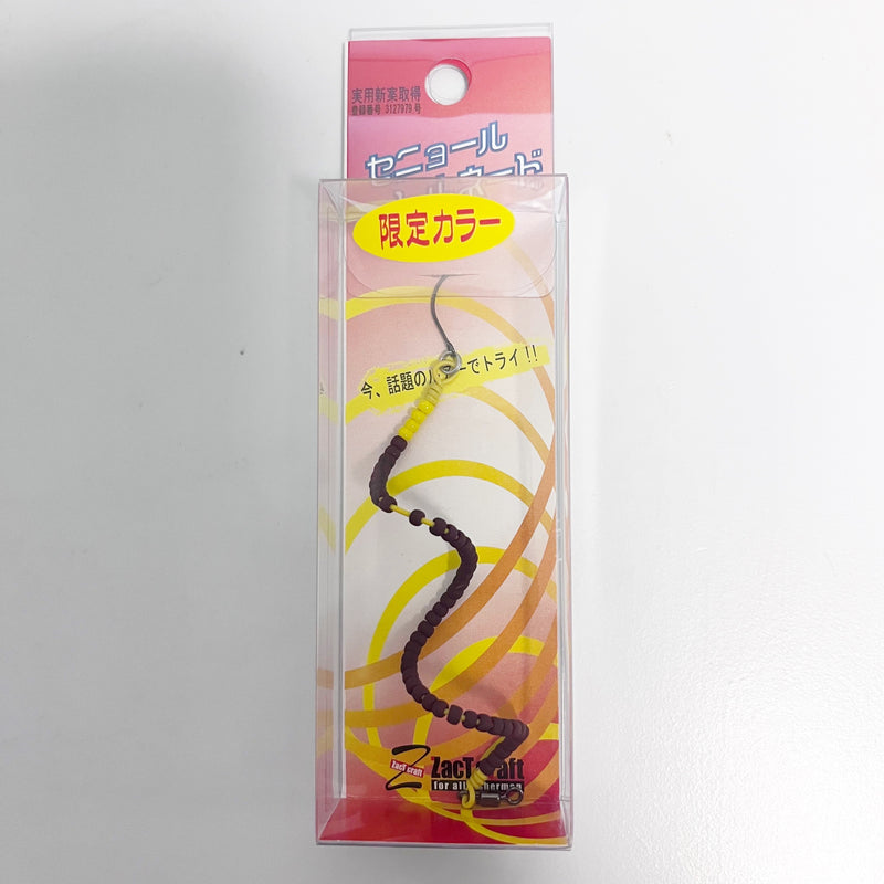 Load image into Gallery viewer, ザクトクラフト セニョールトルネード 【2025 秋限定カラー】/ ZacT craft señor tornado【2025 Autumn limited color】

