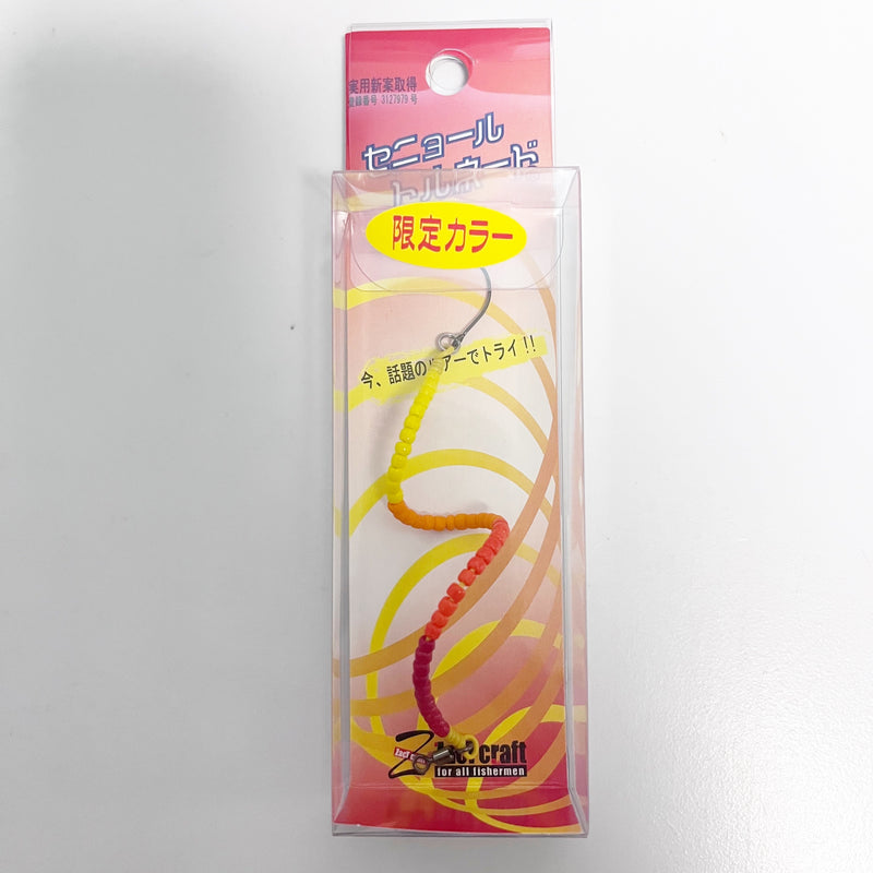Load image into Gallery viewer, ザクトクラフト セニョールトルネード 【2025 秋限定カラー】/ ZacT craft señor tornado【2025 Autumn limited color】
