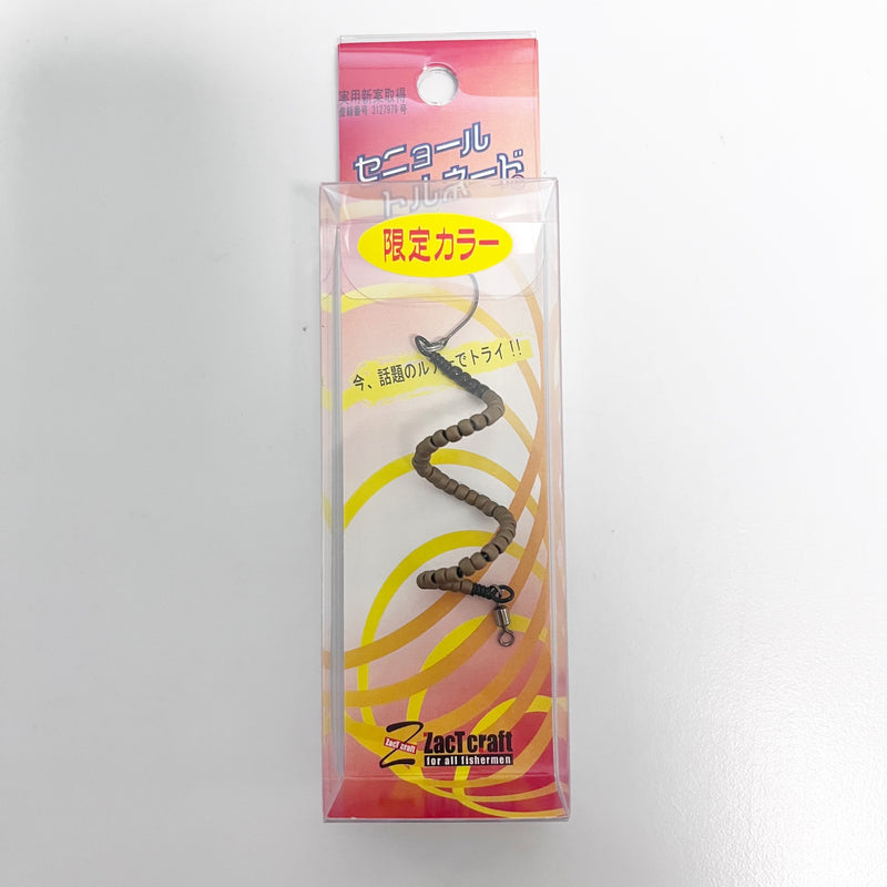 Load image into Gallery viewer, ザクトクラフト セニョールトルネード 【2025 秋限定カラー】/ ZacT craft señor tornado【2025 Autumn limited color】
