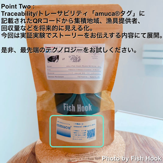 【amu × Fish Hook × Ryoke 】あむあーむん ( Fish Hook ロゴ入り限定アイテム)/【amu × Fish Hook × Ryoke 】