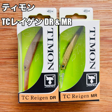 ティモン TC レイゲン / TIMON TC Reigen