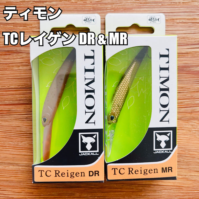 TIMON(ティモン) – Fish Hook