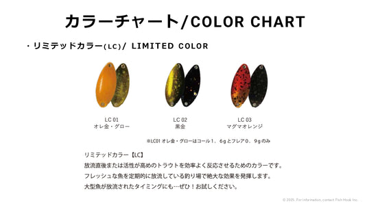 KHOR Khor 1.6g / コール コール 1.6