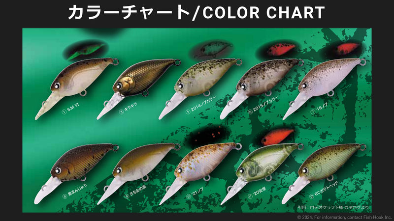 Load image into Gallery viewer, 【コソッと補填🐟✨】ロデオクラフト× ラッキークラフト ディープクラピーLC MAX F/ Rodio craft ×Lucky Craft Deep Cra Pea LC MAX F
