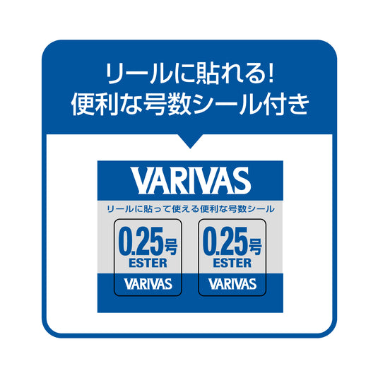 【入荷🙌✨】バリバス スーパートラウトエリア スーパーエステル [ナチュラル] / VARIVAS SUPER TROUT AREA Super ESTER