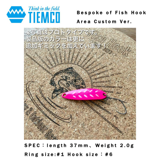 【TIEMCO × Fish Hook 】 ティムコ ライトニングウォブラー /【TIEMCO × Fish Hook】 LIGHTNING WOBBLER