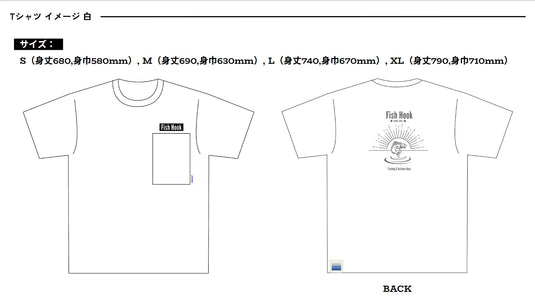 【ご予約製品】（2026年春お届け予定）amu × Fish Hook amuca®素材のコラボ Tシャツ