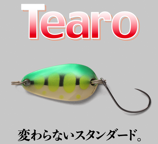 ティモン ティアロ シリーズ / Timon Tearo Series_Fish Hook ティモン ティアロ シリーズ / Timon Tearo Series_Fish Hook
