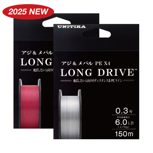 ユニチカ ロングドライブ 150m PE X4 / UNITIKA LONG DRIVE 150m PE X4