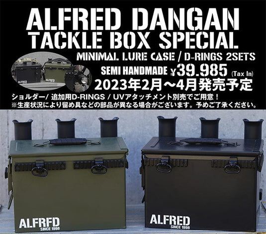 アルフレッド ダンガン タックルボックス スペシャル（DANGAN TACKLE BOX SPECIAL）