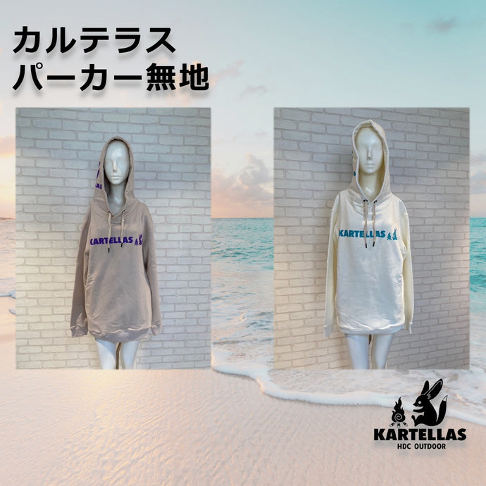 【追加🦊✨】カルテラス パーカー 無地 / KARTELLAS hooded sweatshirt plain