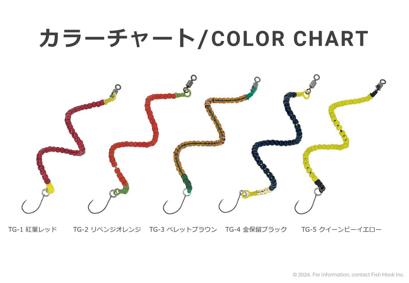 Load image into Gallery viewer, ザクトクラフト セニョールトルネード 【限定カラー】/ ZacT craft señor tornado【Limited color】
