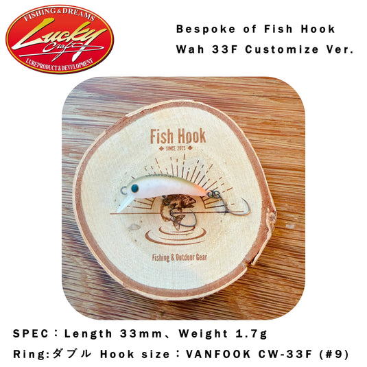 【Bespoke of Fish Hook 】ラッキークラフト ワウ シリーズ リバースサクラミソ /【Bespoke of Fish Hook 】Lucky Craft WAH reverse SAKURAMISOseries