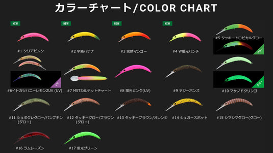 ティモン ペピーノMR-SS/TIMON Pepino MR-SS_Fish Hook ティモン ペピーノMR-SS/TIMON Pepino MR-SS_Fish Hook