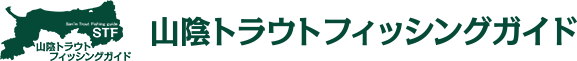 ギャラリービューアに画像をロードする, 【ご予約製品】（2026年2月お届け予定）ウィルダネス ネイティブトラウトルアーロッド HOKI 409C-5 &amp; 410S-5/ Wilderness HOKI
