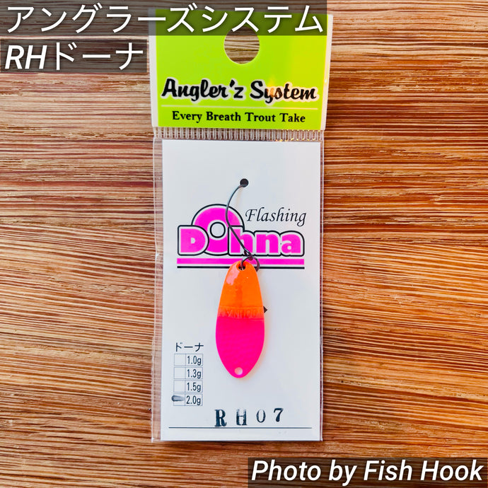 Angler'z System(アングラーズシステム)_Fish Hook