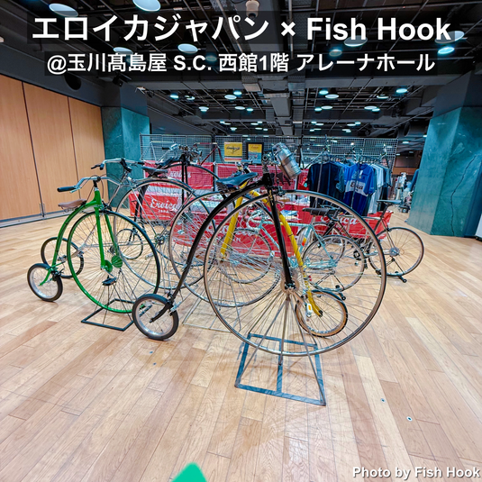 【別注】HMKL×Fish Hook｜シャッド65SR AREA Ver.・ザッガー50F1・38F1｜Red Head TOKYO