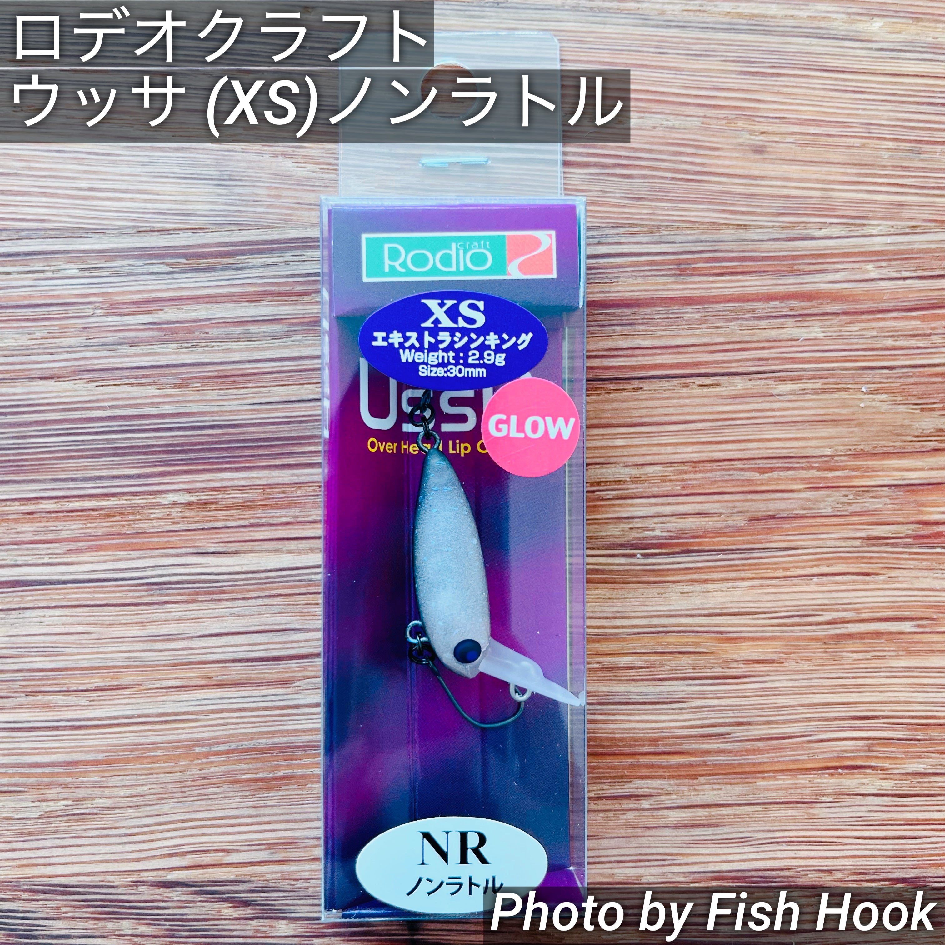 ロデオクラフト ウッサXS ロデオクラフト ウッサ XS ノンラトル | リバースリップ エキストラ