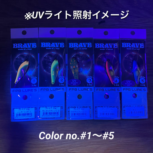 【NEW】FPB LURE'S ブレイブ 2.8g / FPB LURE'S BRAVE 2.8g