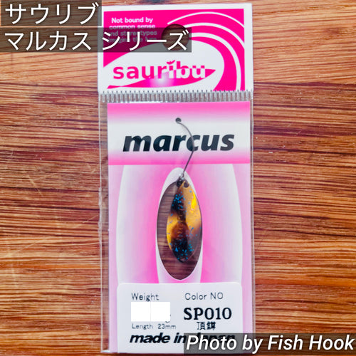 サウリブ マルカス シリーズ / sauribu marcus  Series