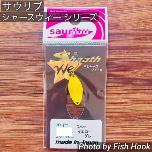 サウリブ シャースウィー シリーズ / sauribu ShaathWe  Series