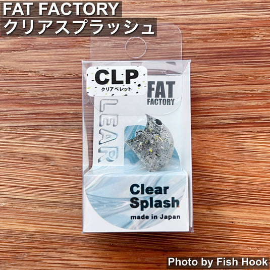 フィッシングエリア帝釈 | クリアスプラッシュ 1.7g | 20mm 透け感 トップウォーター スレ鱒攻略