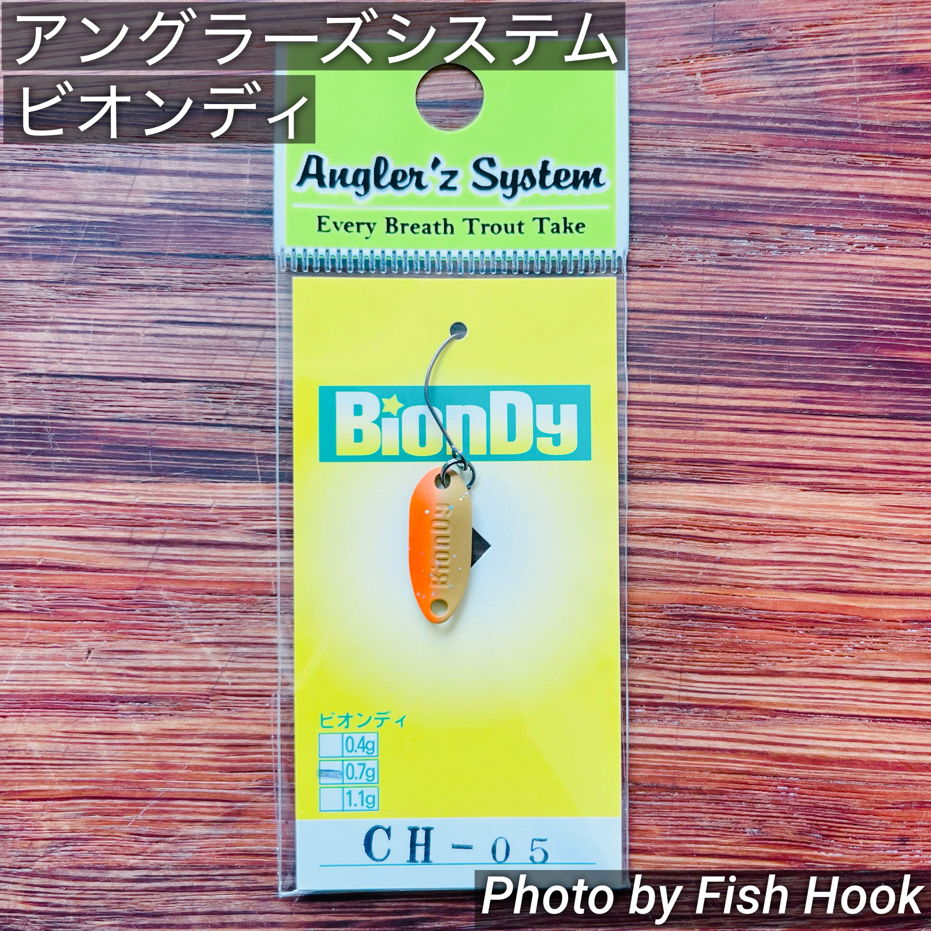 アンファティ ４点セット ピンク グリーン イエロー ユースNA アングラーズシステム ビオンディ 0.7g /Angler'z System BionDy 0.7