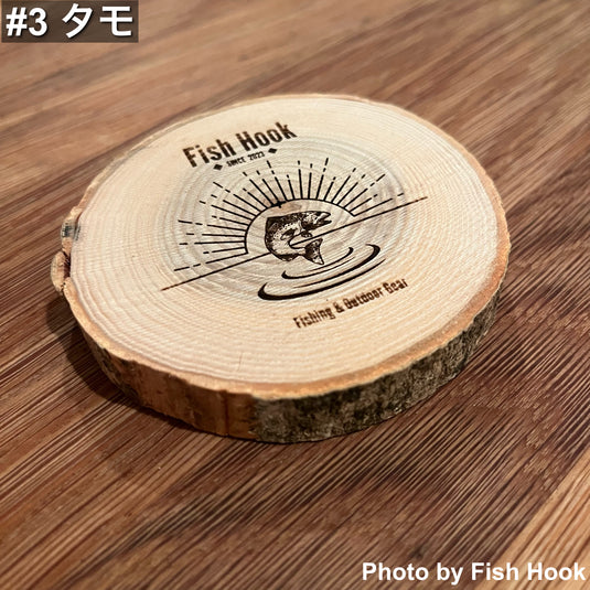 【Fish Hook 別注】天然木 ウッドコースター (南富良野産) / Bespoke for Fish Hook Natural Wood coaster (from Minami Furano)