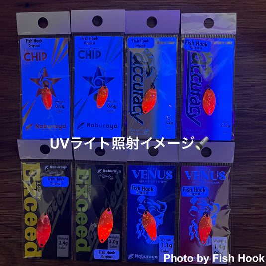 【別注】なぶら家 × Fish Hook | イルファースト＆ドープ・ミラージュ | チップ・アキュラシー・エクシード・ウェヌス