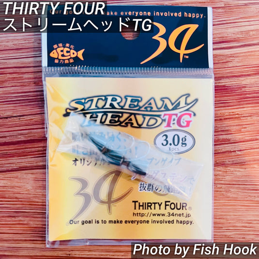 ストリームヘッドTG 34(サーティーフォー) /  Stream head TG34 THIRTY FOUR
