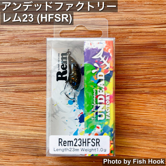 アンデッドファクトリー | レム23(HFSR) 1.0g | 強波動マイクロクランク ハイフロート