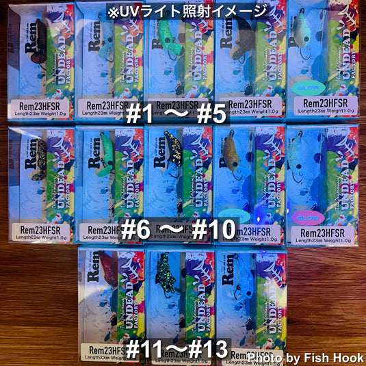アンデッドファクトリー | レム23(HFSR) 1.0g | 強波動マイクロクランク ハイフロート