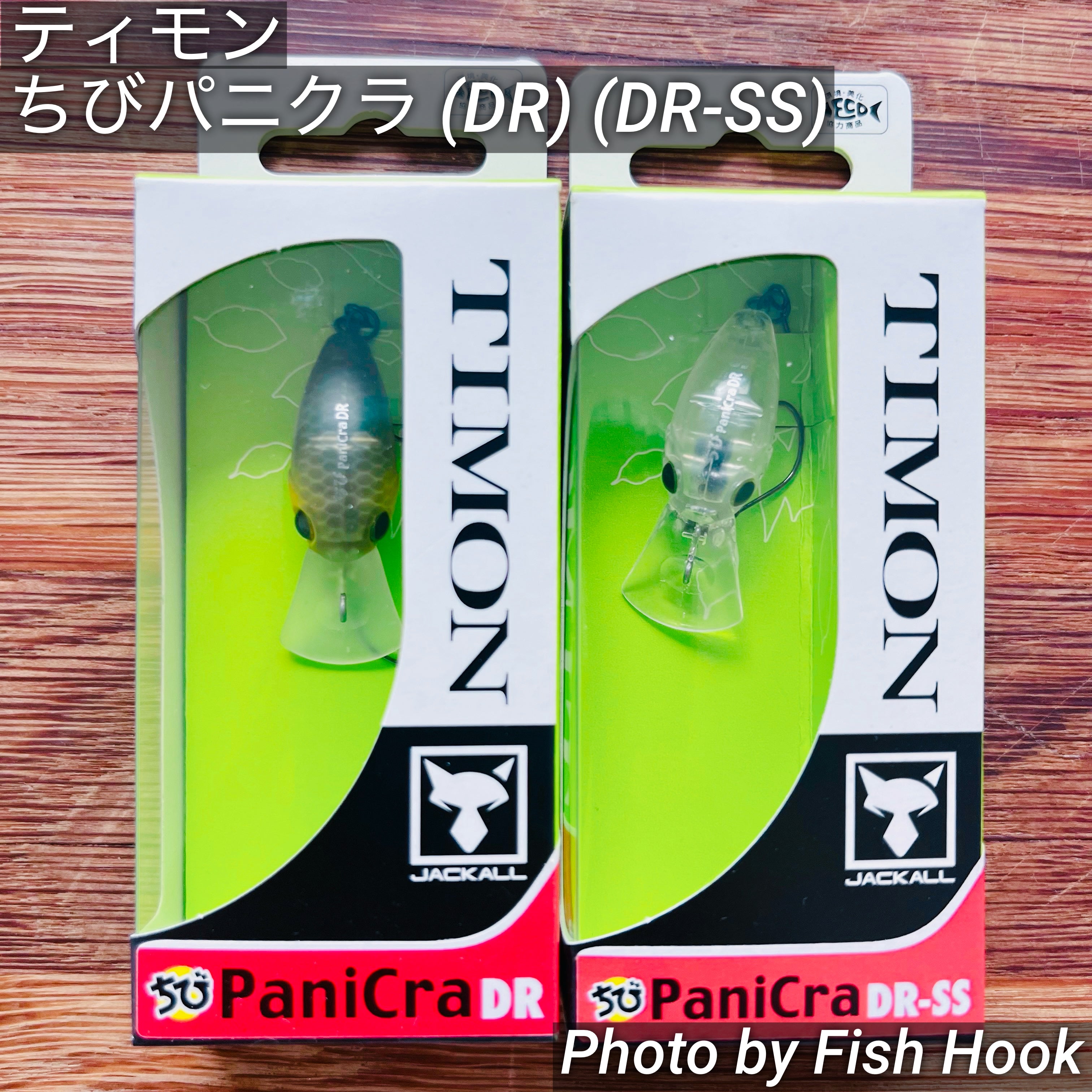 ティモン ちびパニクラ (DR) (DR-SS) / TIMON Chibi PaniCra(DR) (DR