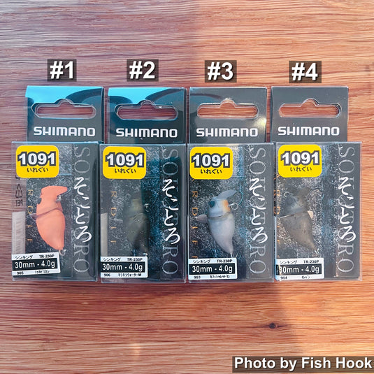 シマノ カーディフ そことろ30S 【1091カラー】/ SHIMANO CARDIFF SOKOTORO 30S 【1091  color】