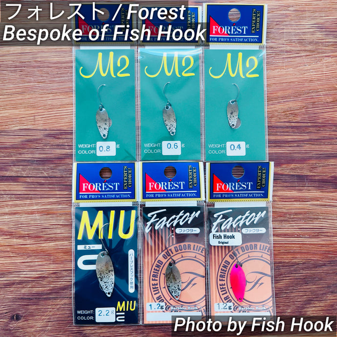 【Fish Hook オリジナル】 フォレスト シリーズ/ 【Bespoke for Fish Hook 】 Forest Series