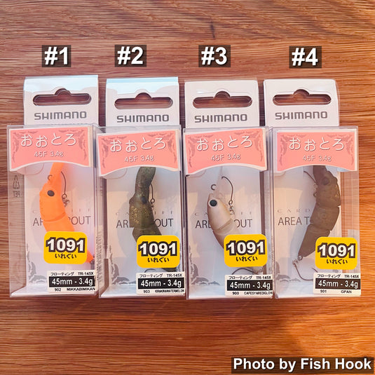 シマノ カーディフ おおとろ45F 【1091カラー】/ SHIMANO CARDIFF OOTORO 45F 【1091  color】