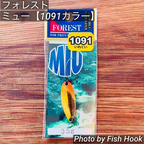 フォレスト ミューネイティブ 3.5g 【1091カラー】/ FOREST MIU NATIVE 3.5g 【1091color】
